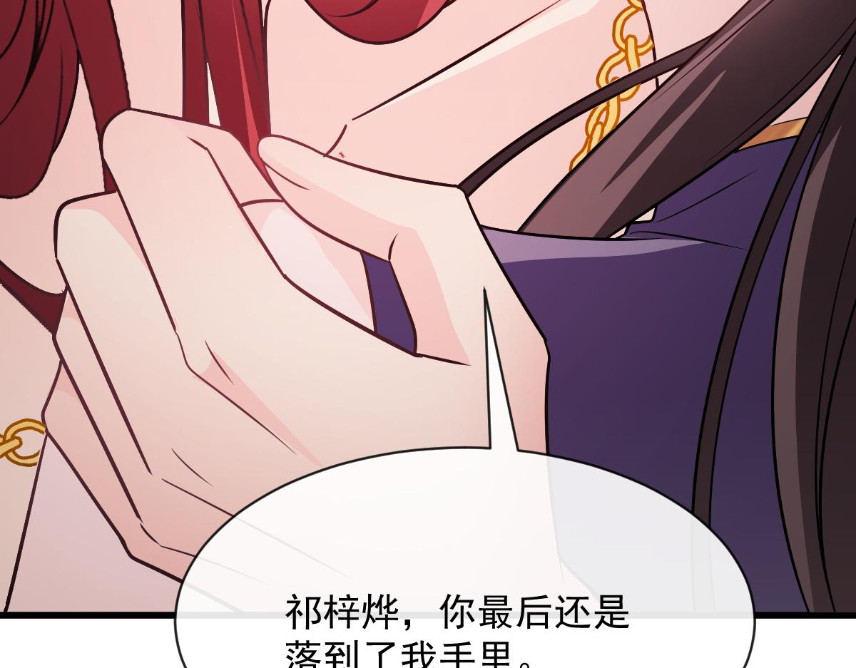 117 邪神变塞因55