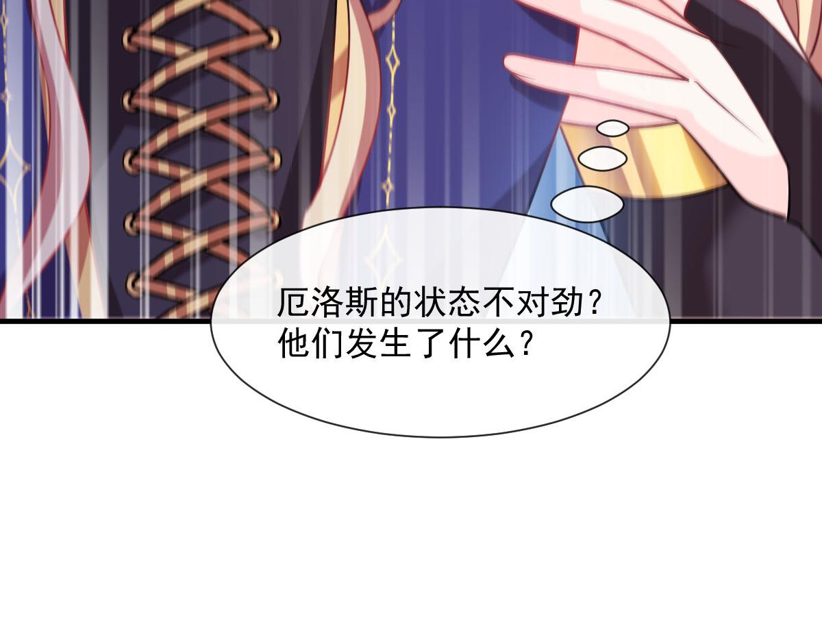 128 你不是我的湛湛62