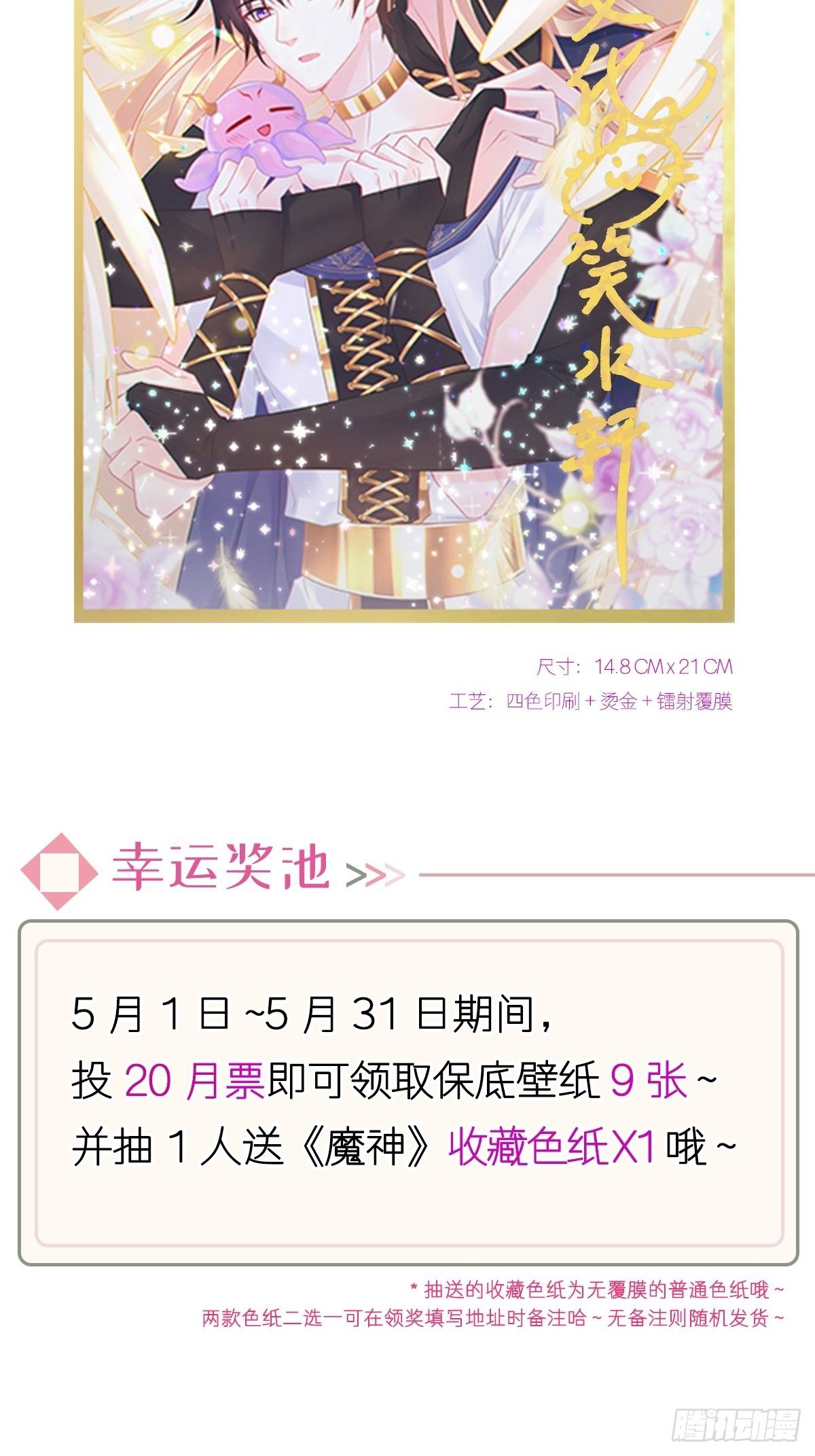 036 危机时刻49