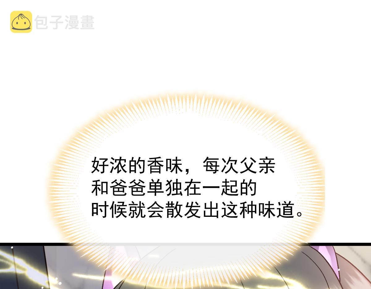 173 第三者出现，我恨~46