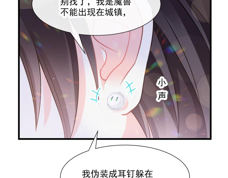 第14话 深处47