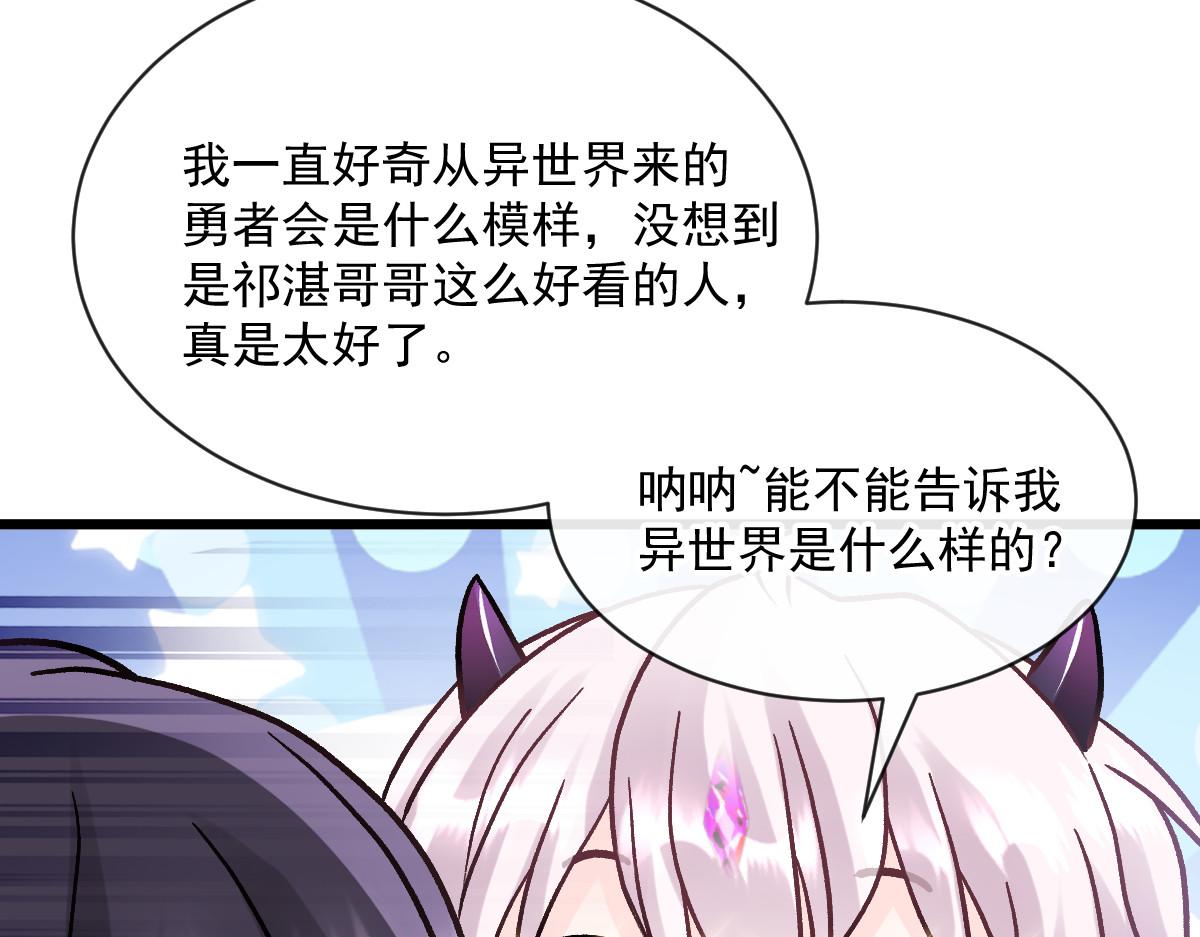 182 小撒被迷惑97