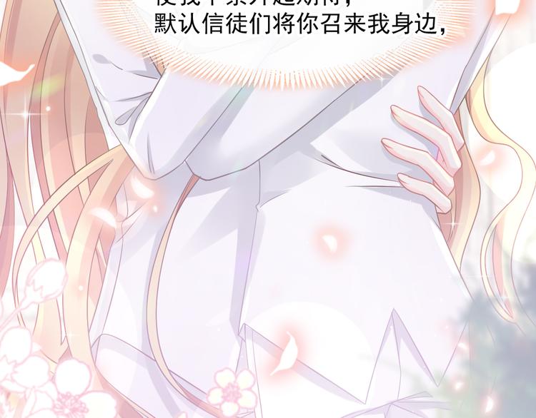 019 永远相伴的诺言68