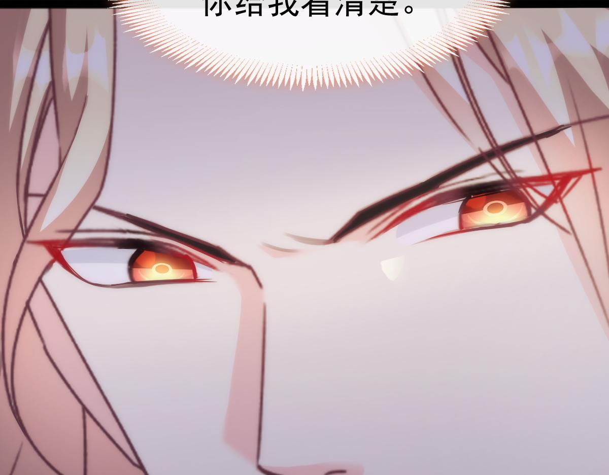 109 仇敌变情敌！45