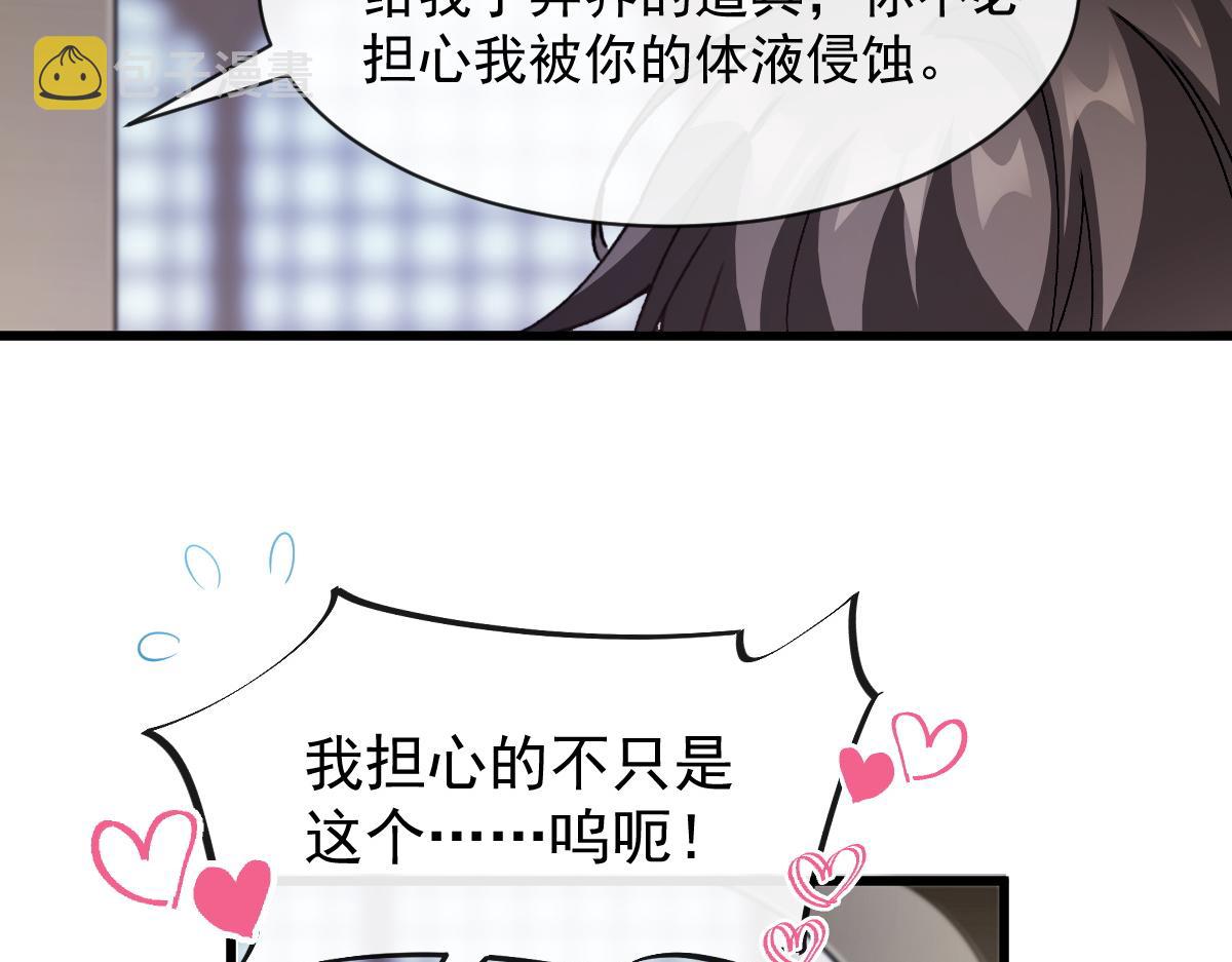 085 祁湛的计划13