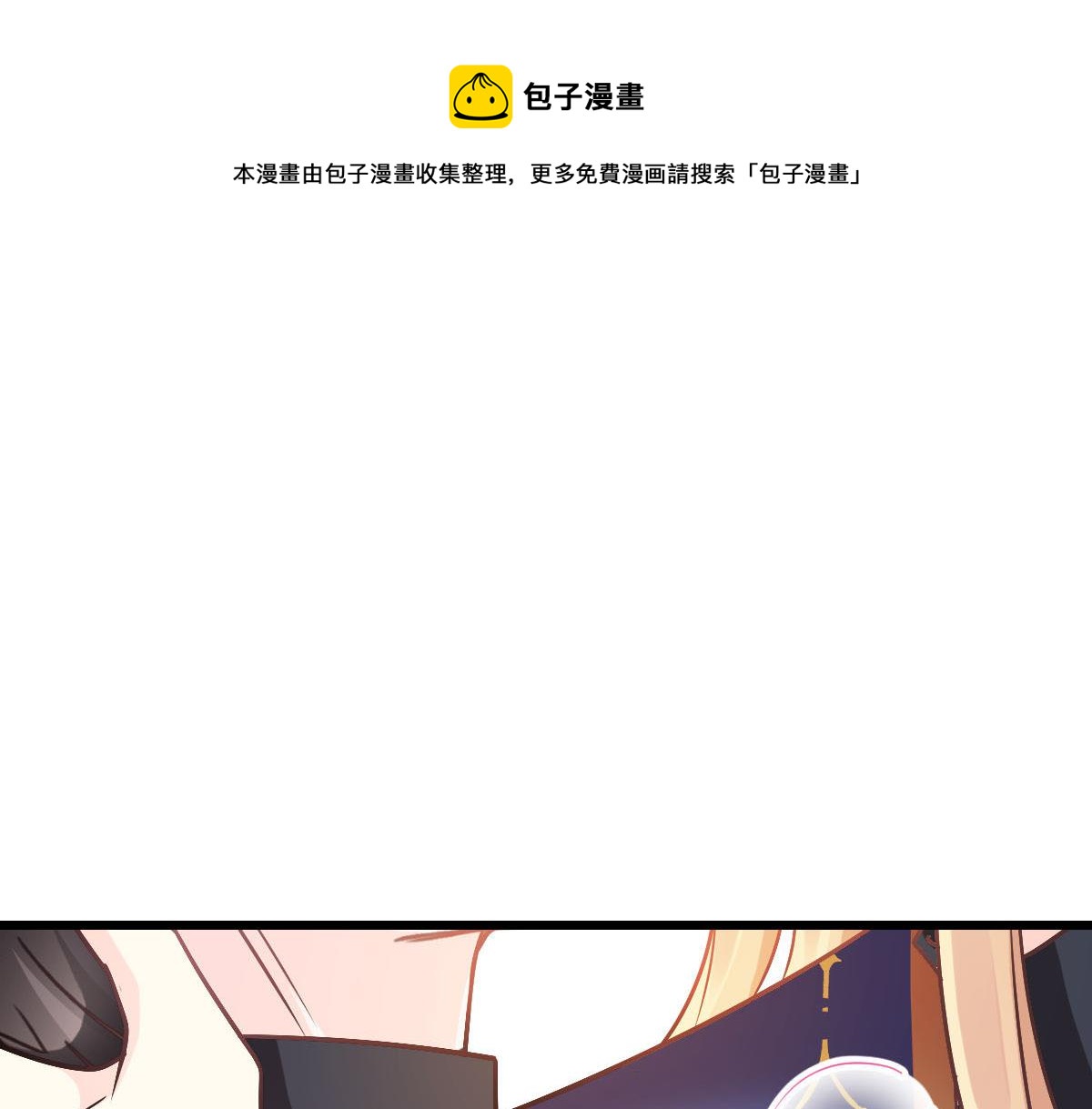 125 情敌出现！！28