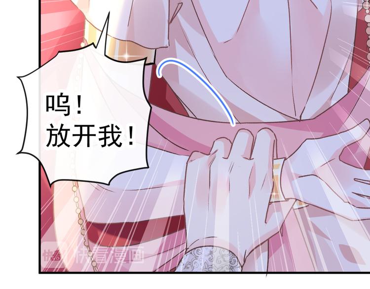 第2话 生孩子才能拯救的世界79