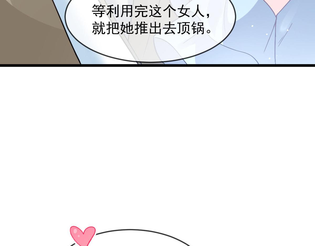 145 你是我的男人98