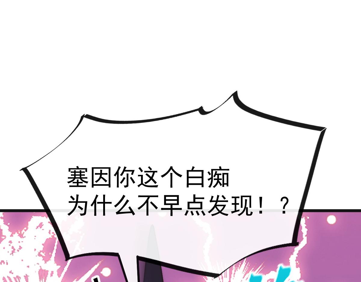 098 沦为禁脔24