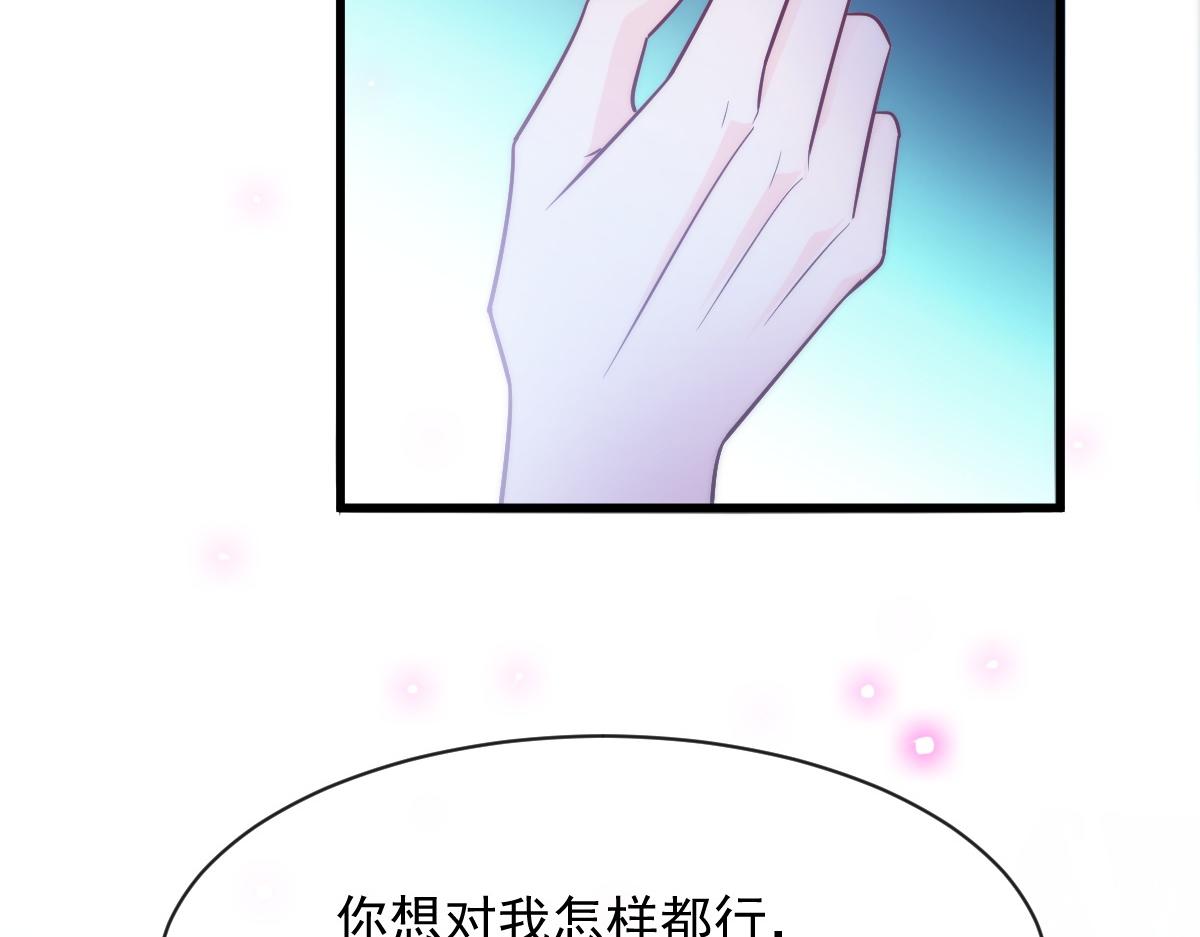 111 阿维特终于表白51