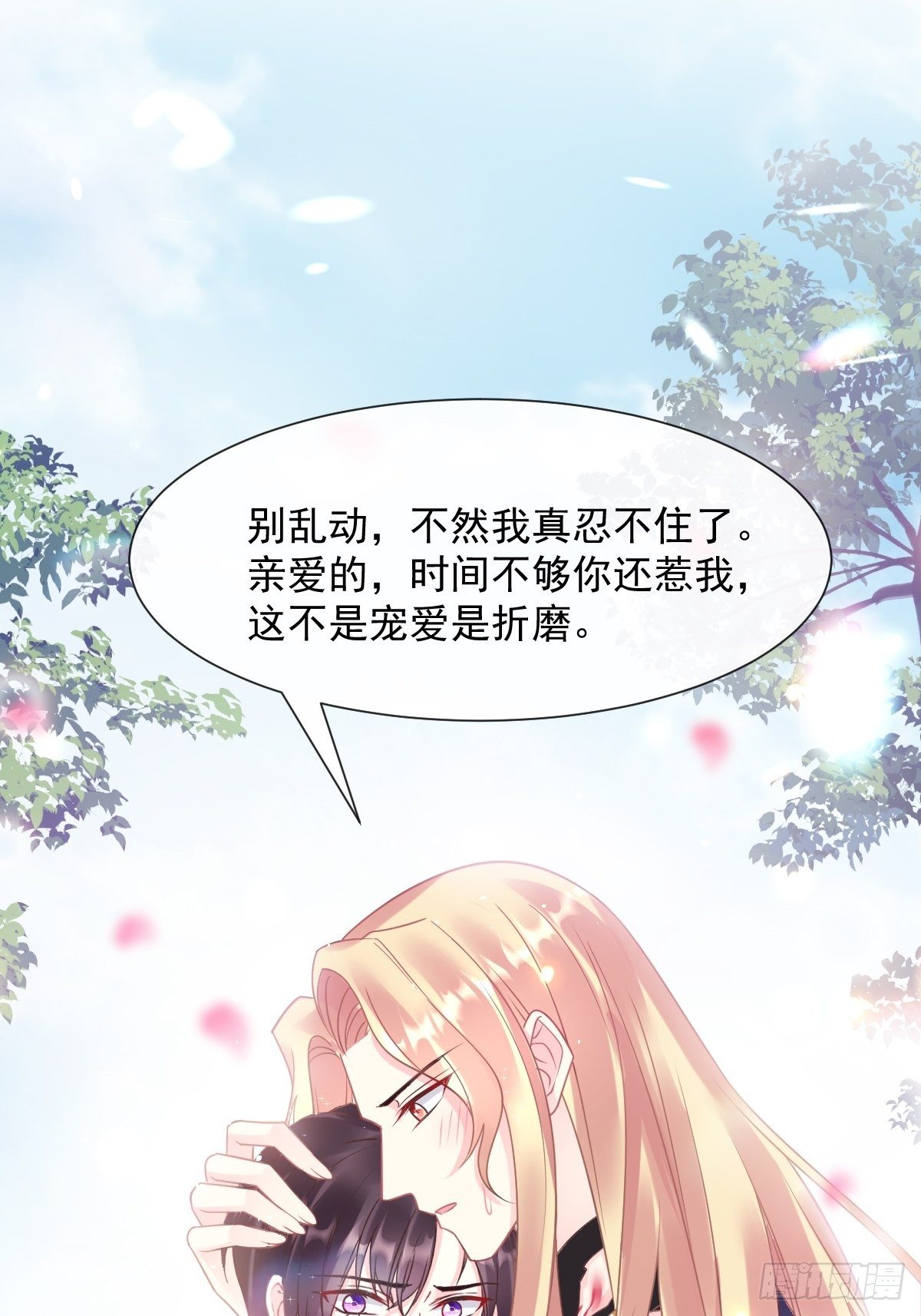 041 惹人心疼32