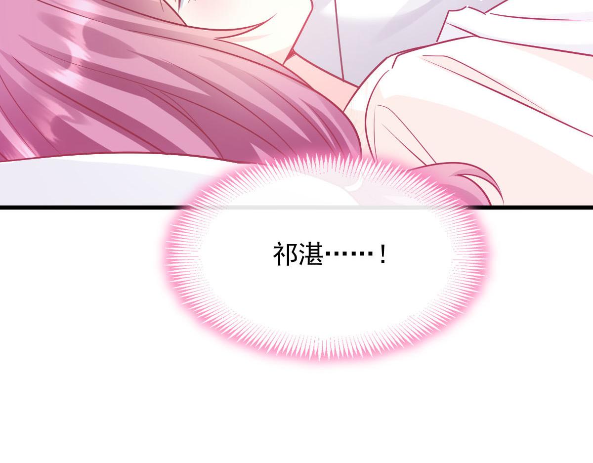 139 谢斐尔消失了14