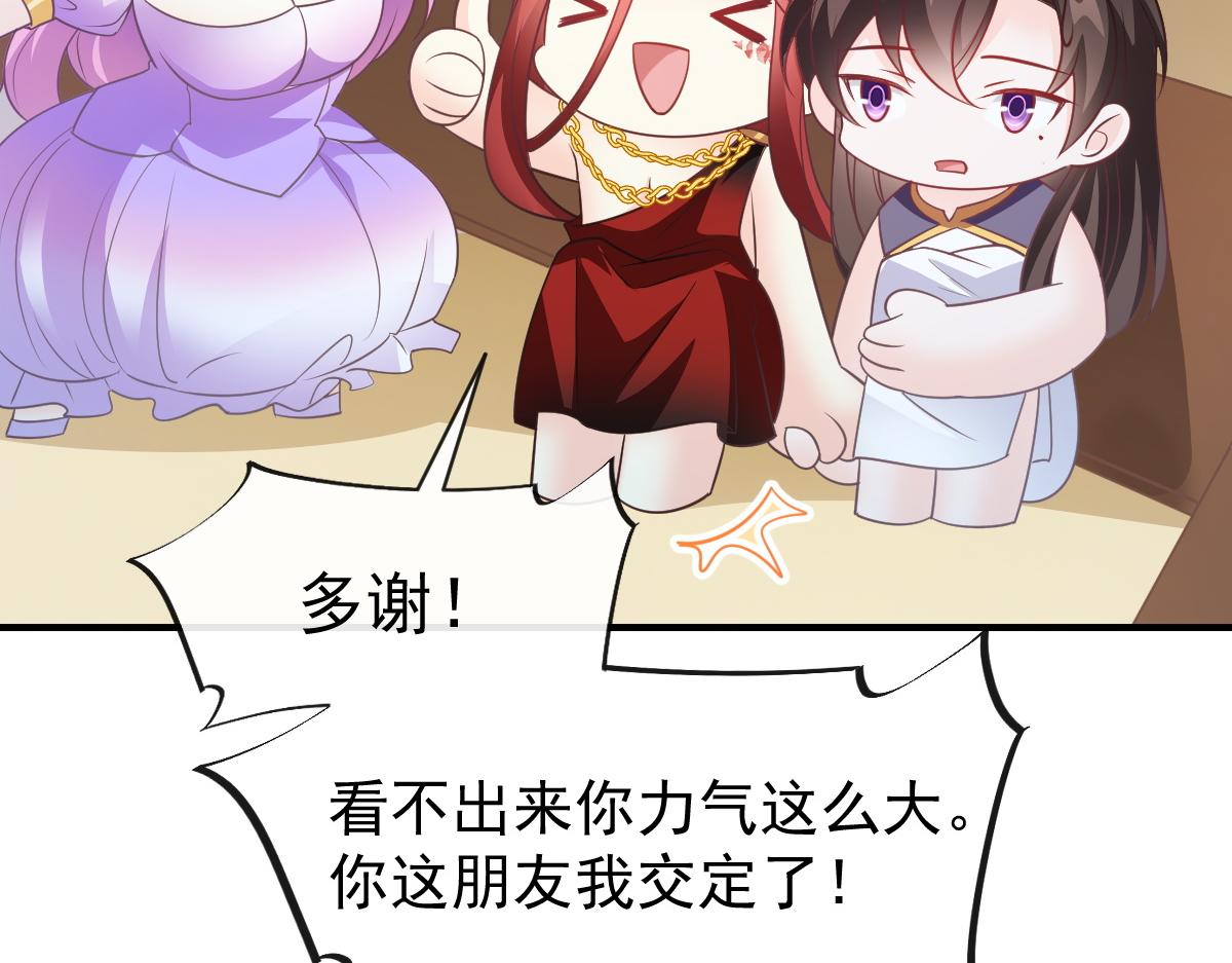 104 吃醋90