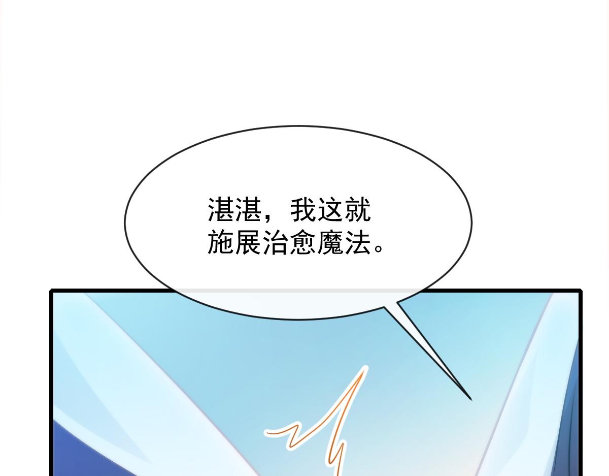 095 祁父主动献身11