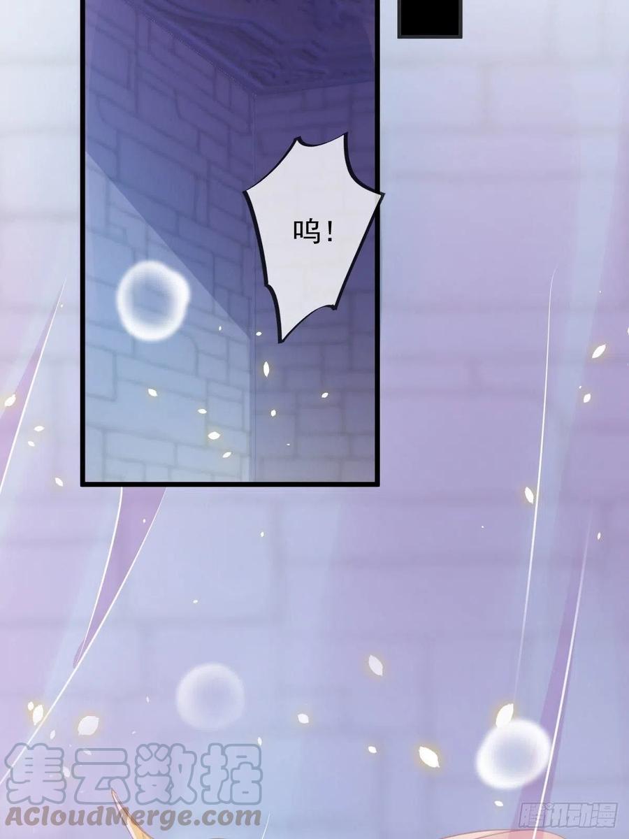 062 自投罗网30