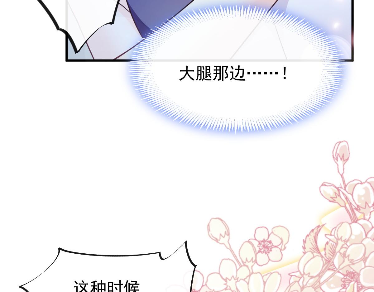 104 吃醋97