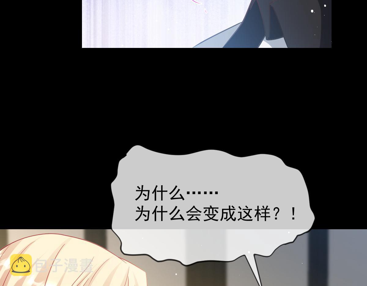 158迟来的坦白67