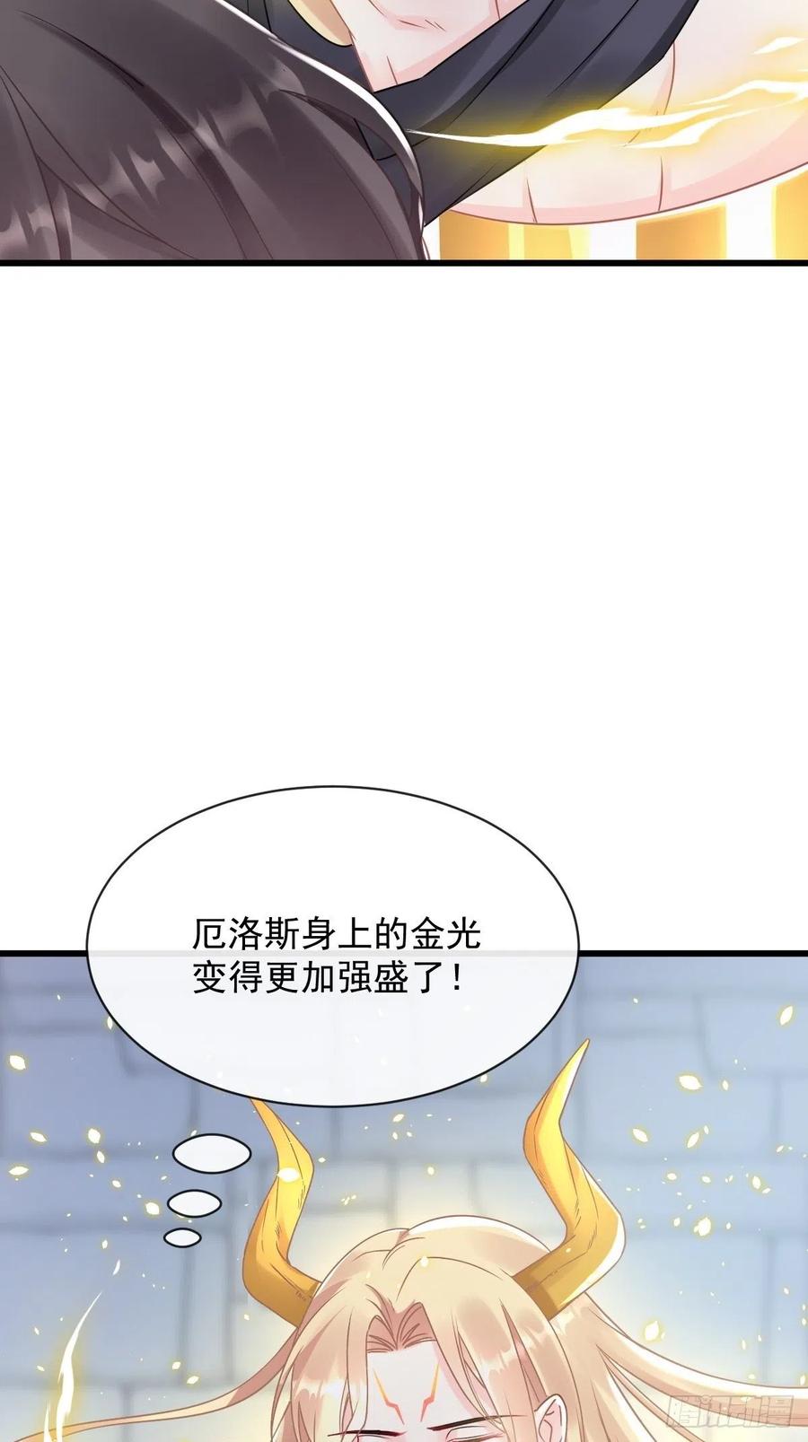 061 突然变回本体14