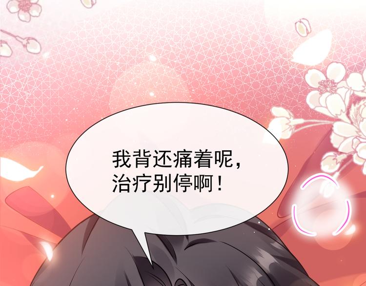 第13话 不是梦!!!!4