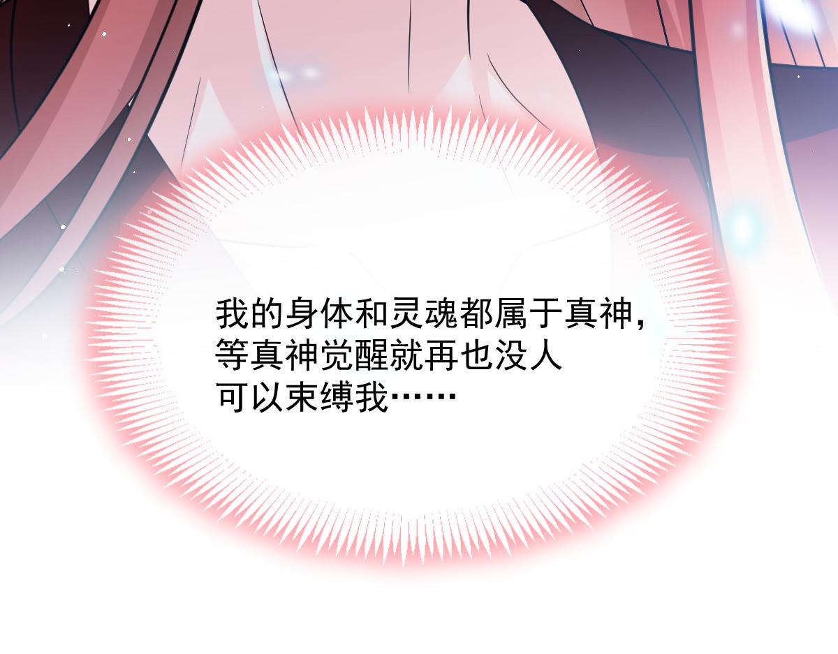 145 你是我的男人67