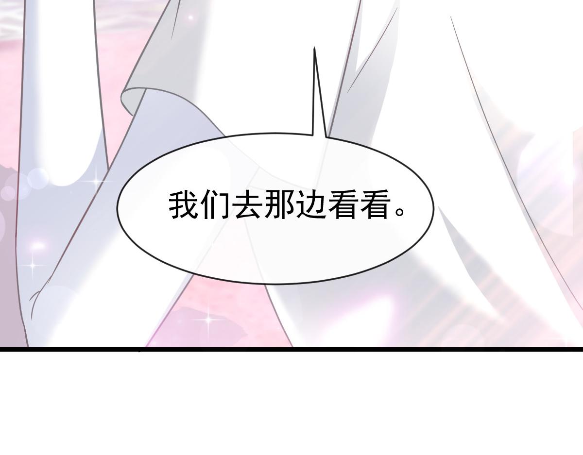 150 神秘MR.E与霸道祁总96
