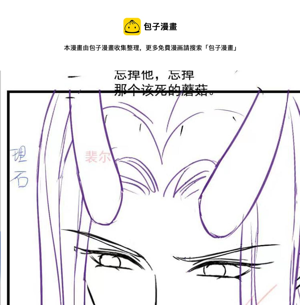 144 蘑菇追来了？100