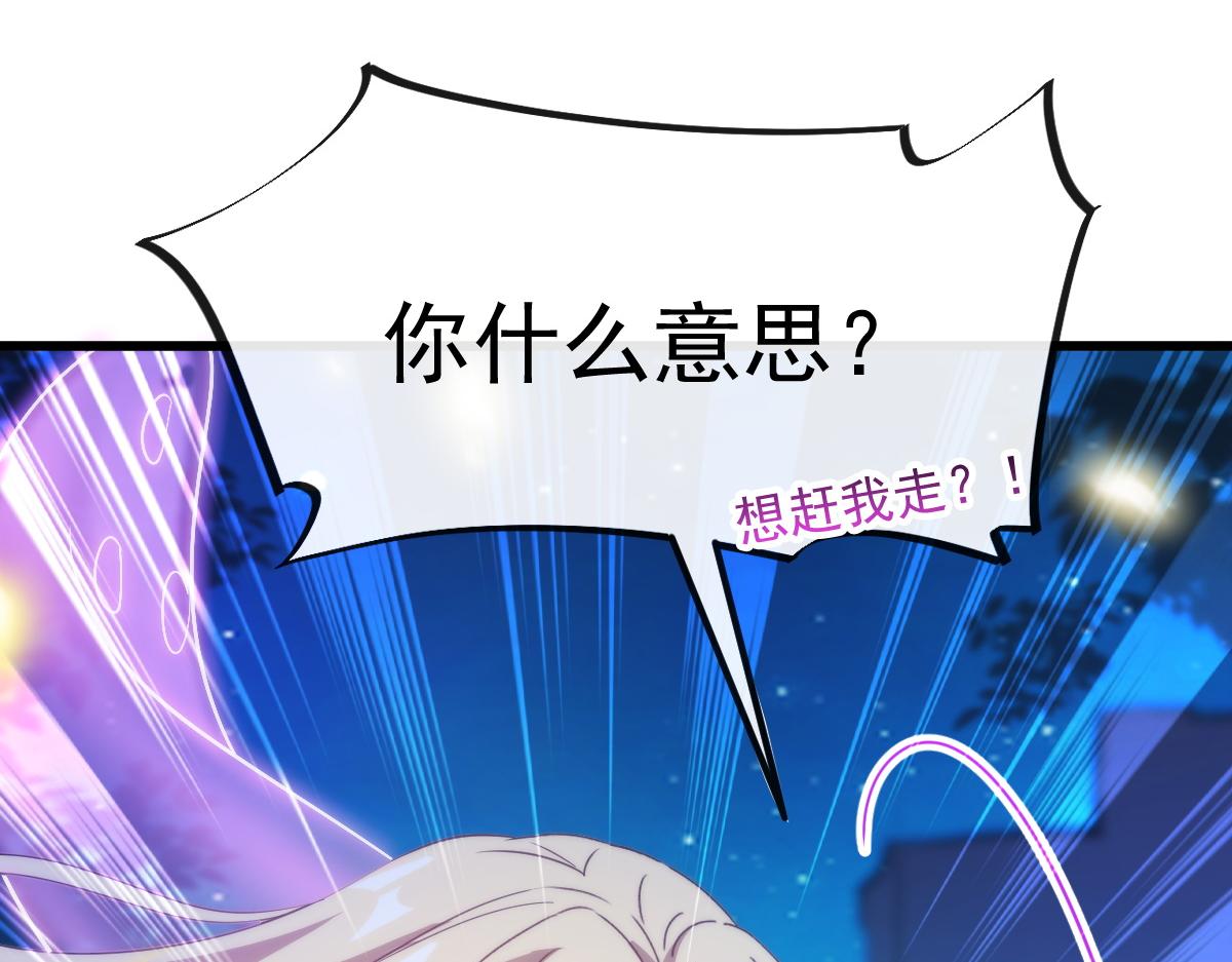090 绝不离开你41