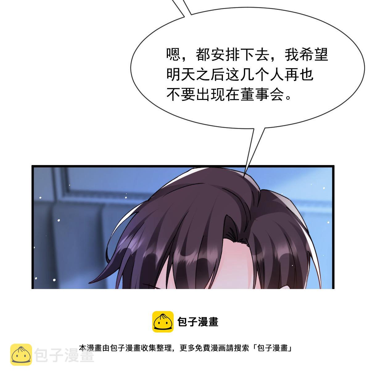 132 祁湛我来了64