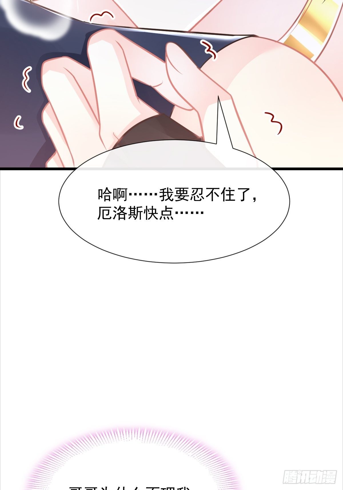 038 冲冠一怒30
