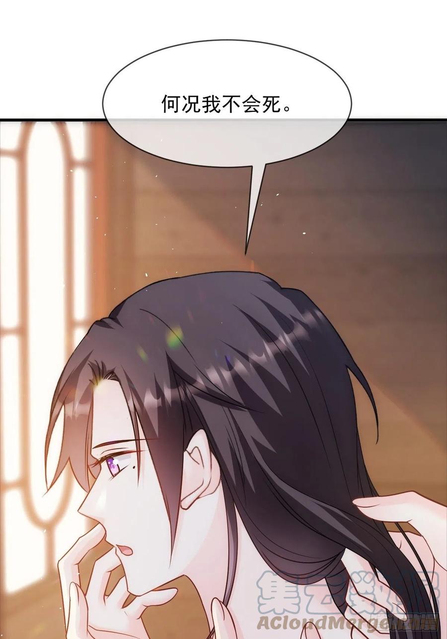 081 祁父的过去21