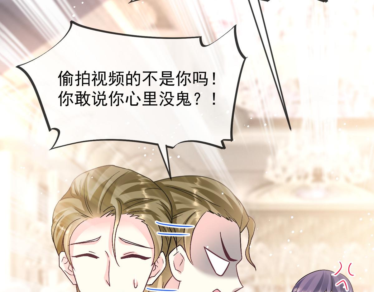 149 敢污蔑他？信不信灭了你！68