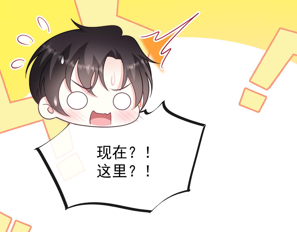 109 仇敌变情敌！21