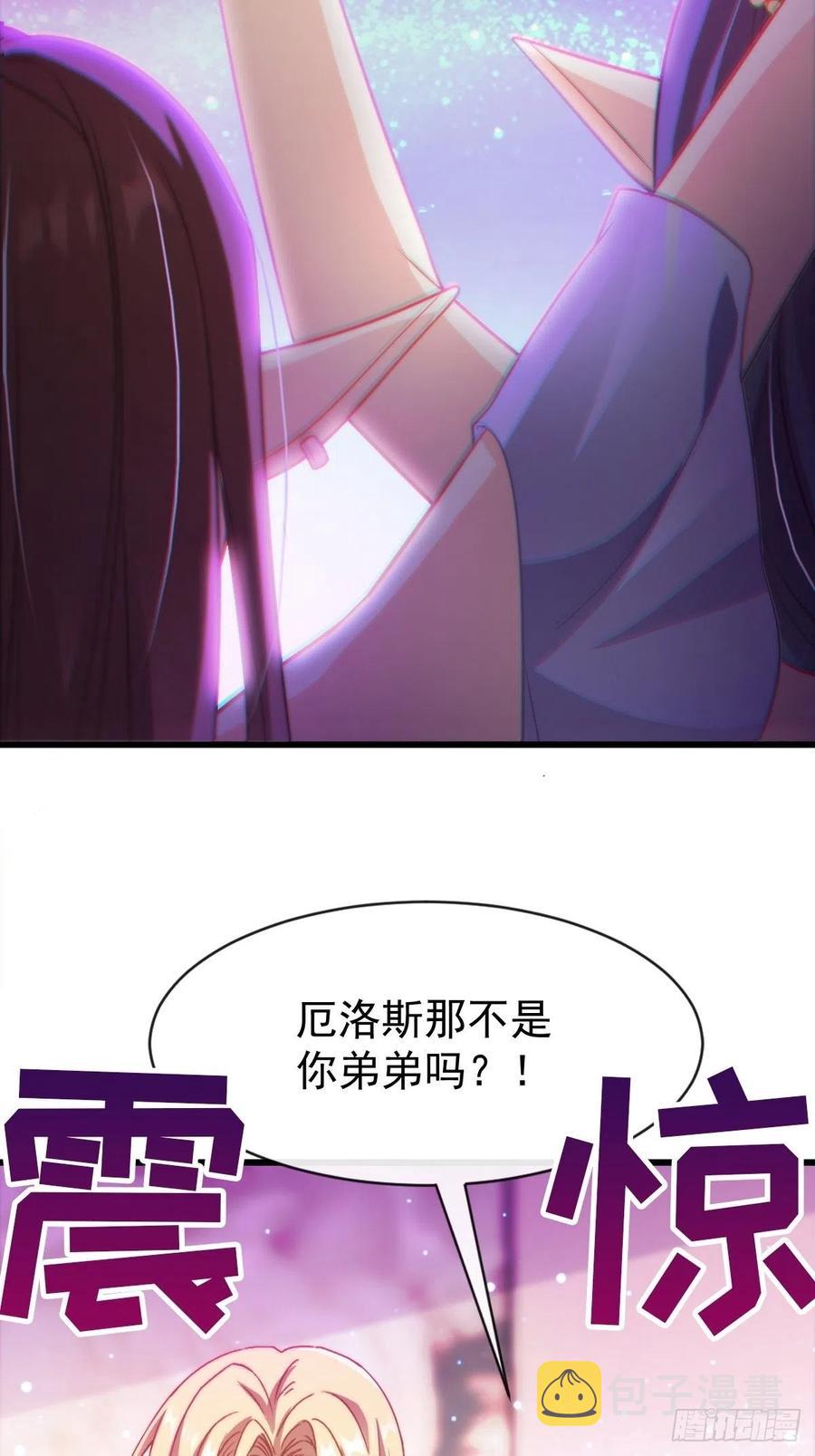 071 荣耀之神夜店卖舞24