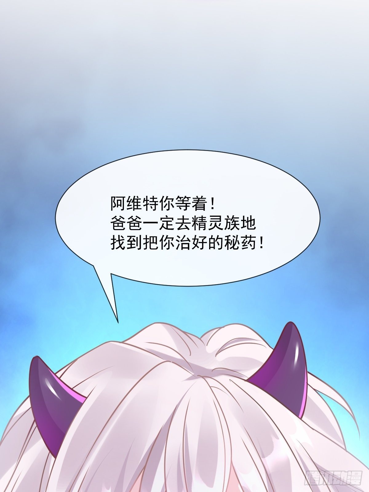 042 陪你回家1