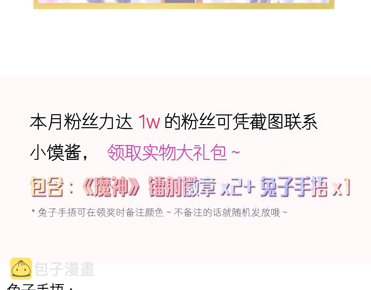 088 犬族锁结90