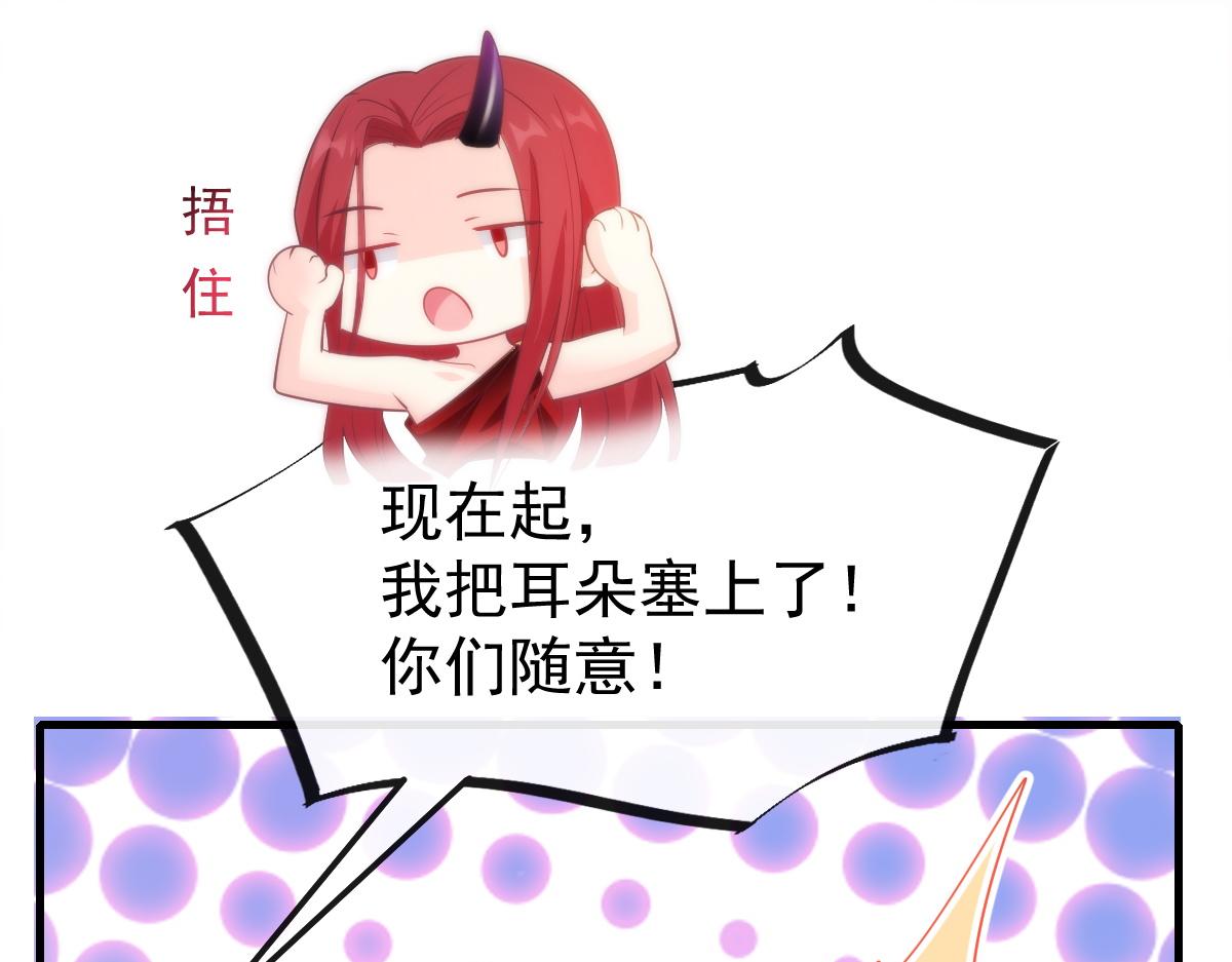 100 信息素安抚84