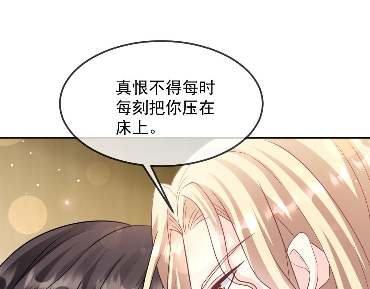 157尝尝我的手艺43