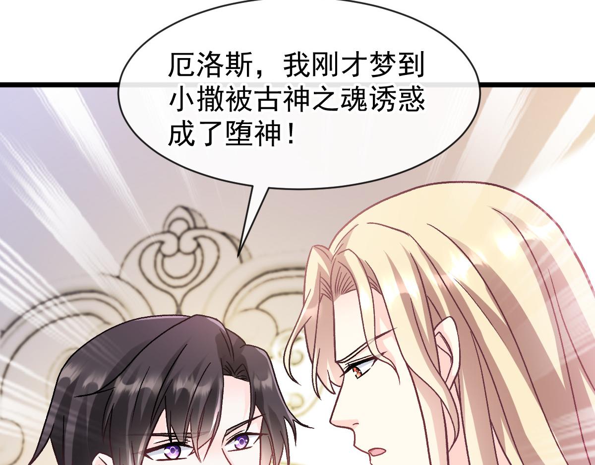 182 小撒被迷惑86