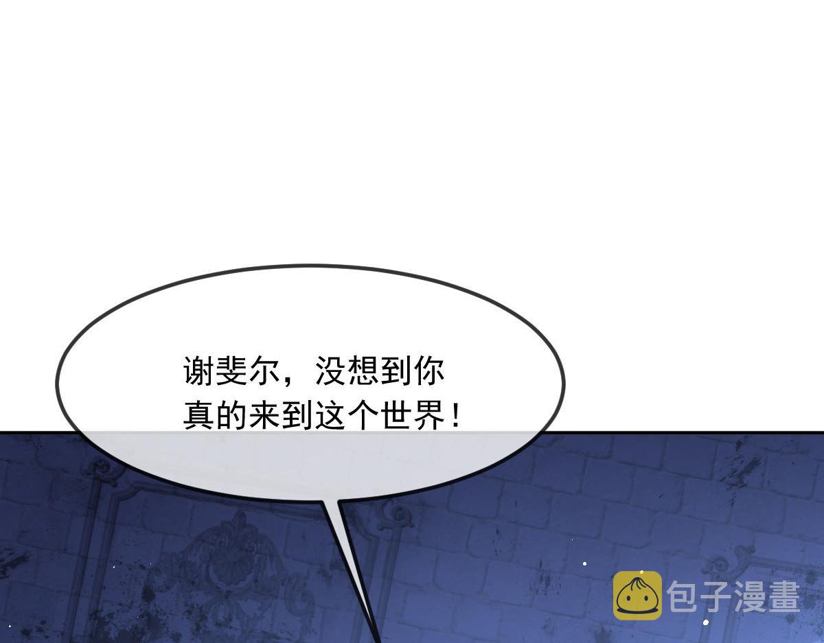 152 住手！大骗子！61