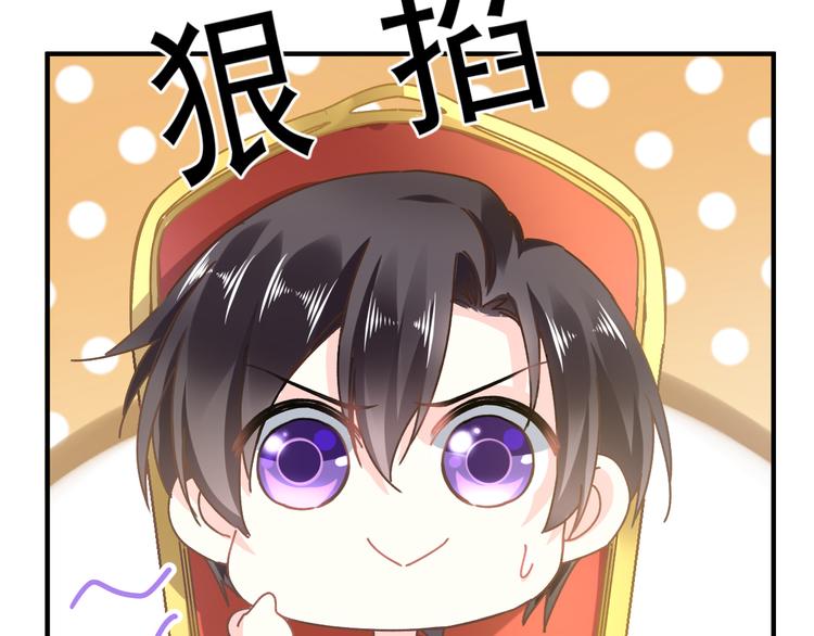第1话 是勇者还是新娘？67