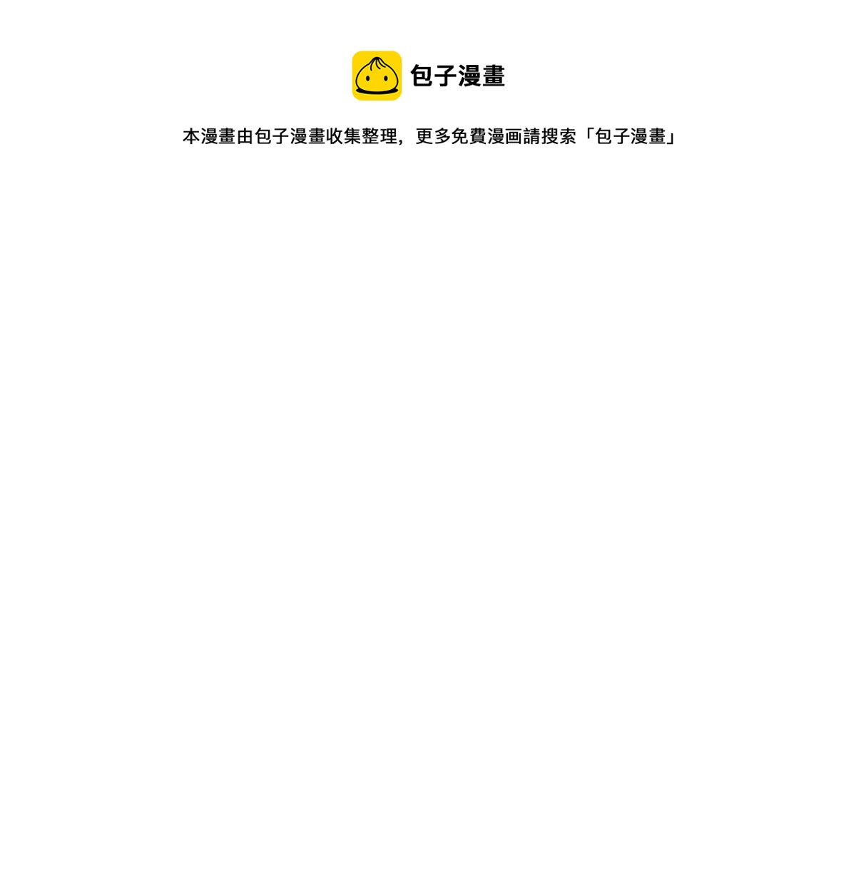 125 情敌出现！！88