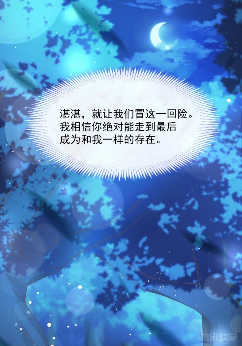 047 神的小名29