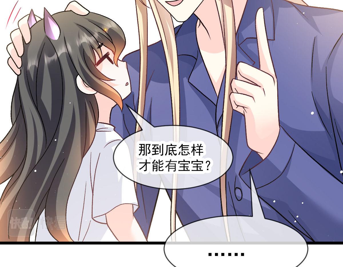 175 爸爸是我的！31
