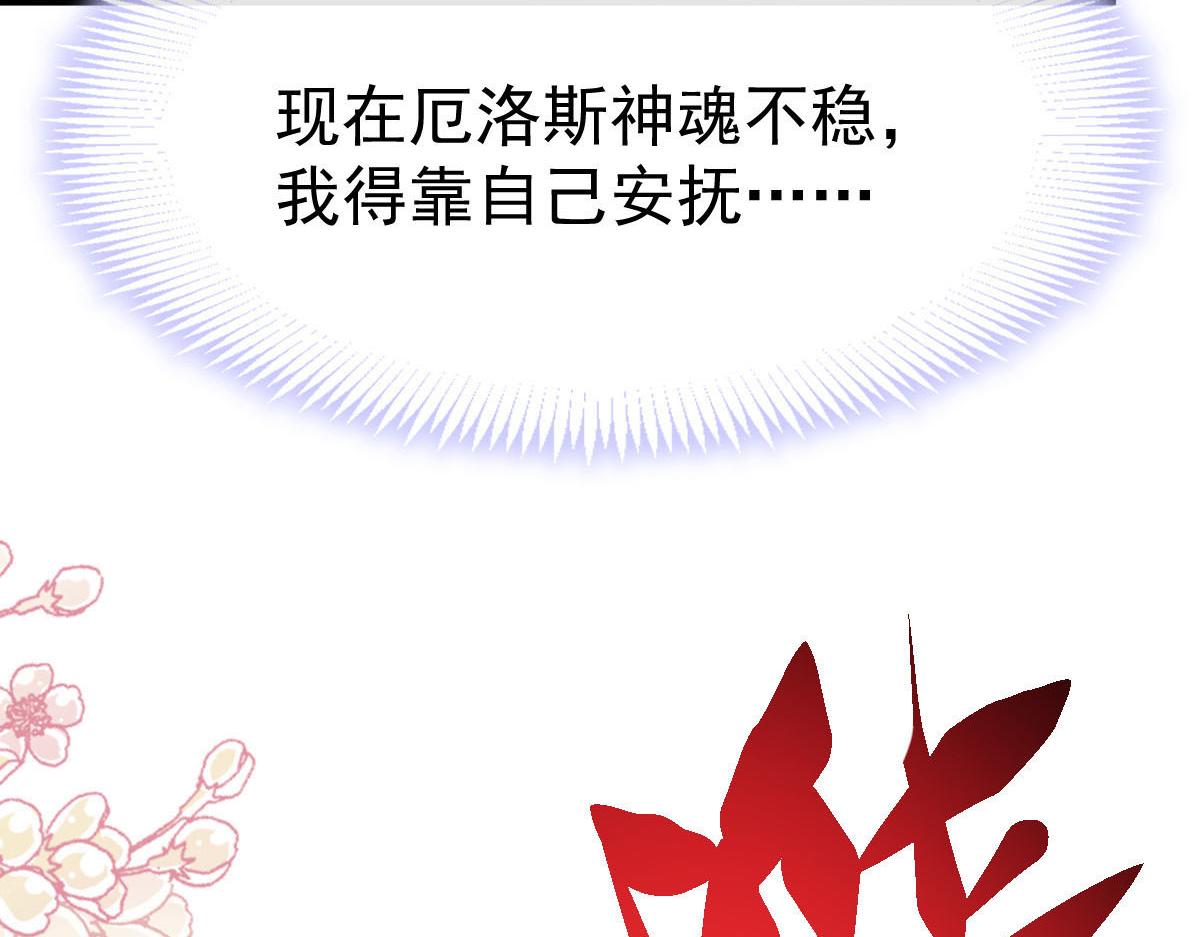 137 稳定神魂的方法17