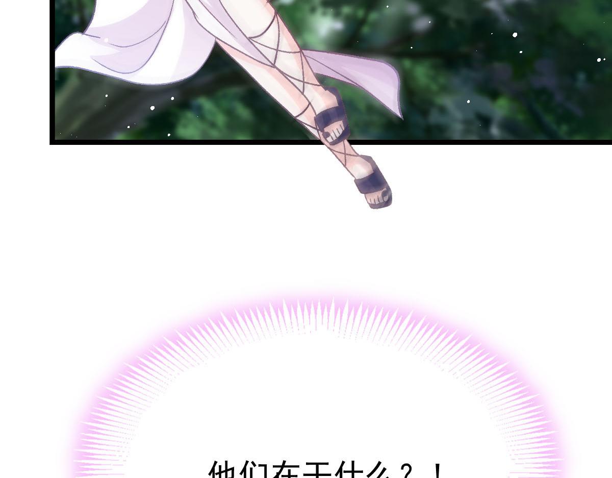 176 朽“菇”不可雕也17