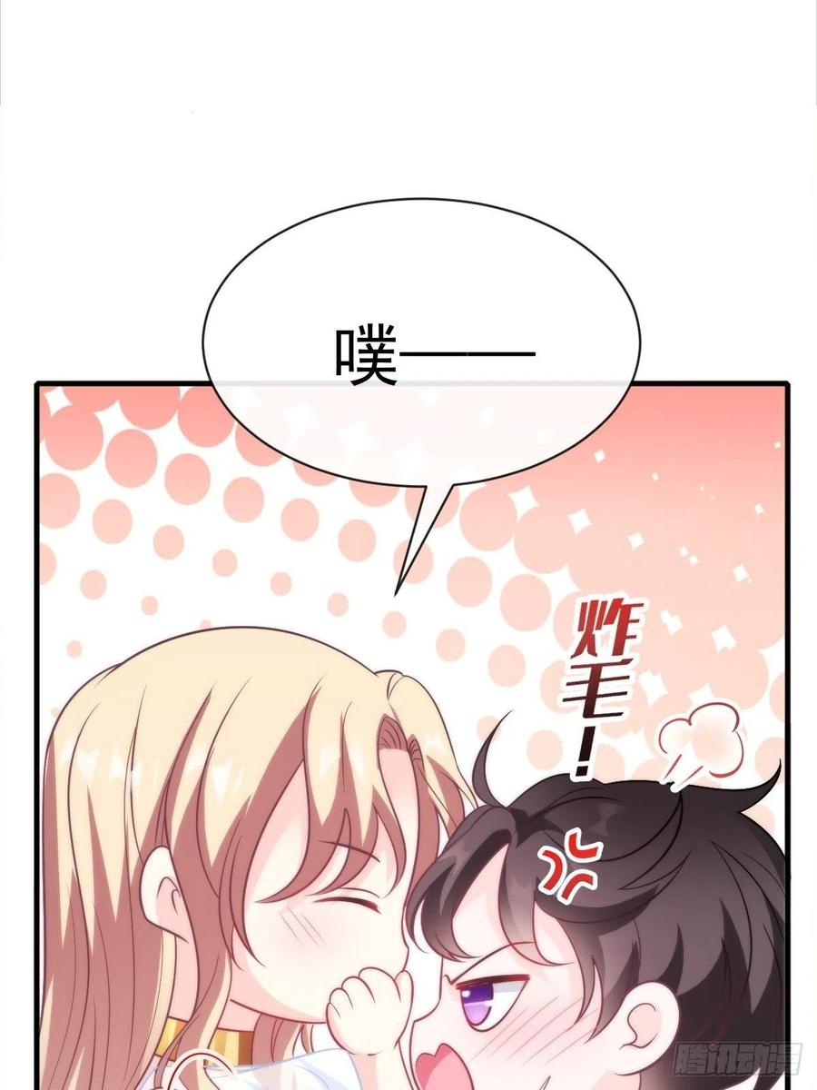 081 祁父的过去1