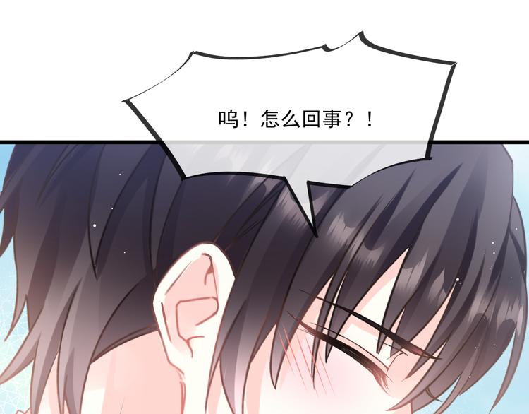 第13话 不是梦!!!!73