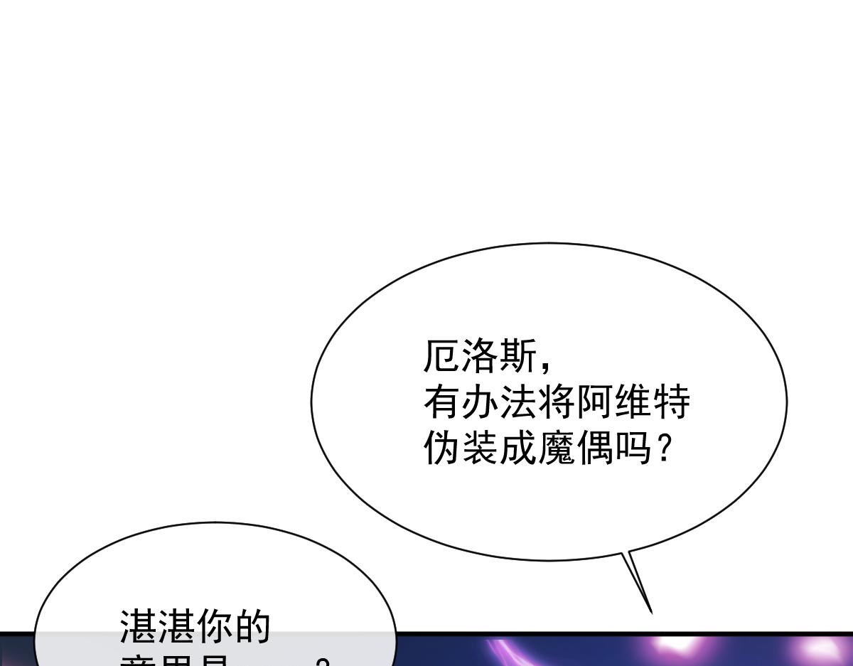 089 失控！68