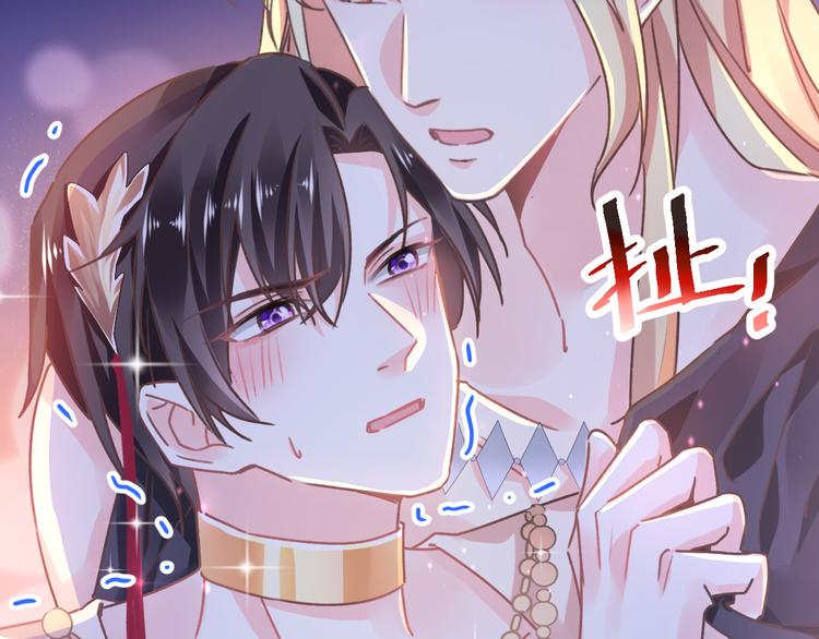 第3话 选择他？39
