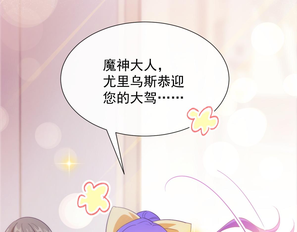 102 总裁的新娘42